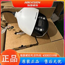 New spot Hikvision smart dome camera iDS-2DE7432MW-A T5 original