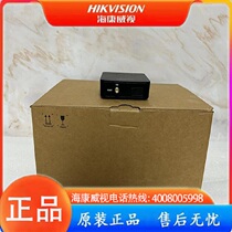 Brand new in stock Hikvision network camera DS-2CD6425FWD-C1 original accessories