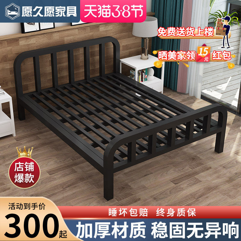 Iron bed 1.8 meters double bed Modern simple light luxury iron frame bed thick reinforcement single 1.5 meters net red iron bed