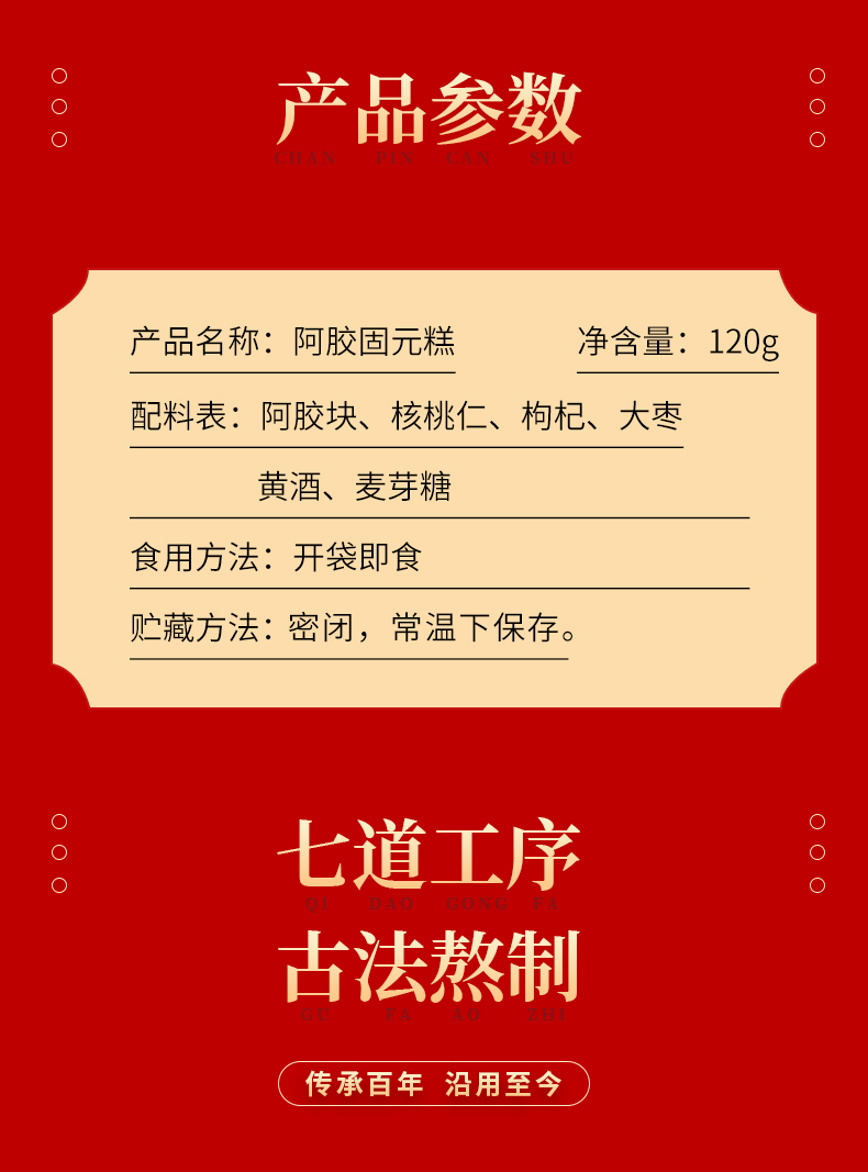 【拍1发3】正品阿胶糕即食纯手工礼盒