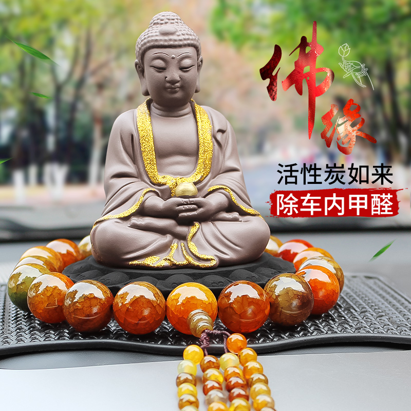 Suitable for Audi Mercedes BMW Jaguar Land Rover car ornaments car interior accessories car creative Buddha ornaments