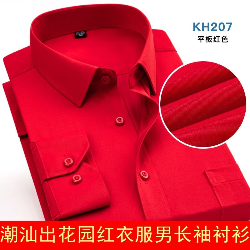 Trendy Red Long-Sleeve Shirt for Boys from Chaoshan, Suitable for 15-Year-Old Coming-Of-Age Ceremony, Boys' Adult Shirt, Boys' Shirt