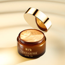 韩纪六胜肽熬夜眼霜小棕瓶30ml