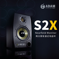 Great Wall Musical Instrument Total Agent ADAM Adam S2X Recording Studio Active Near Field Listening Speaker 7 5 Inch
