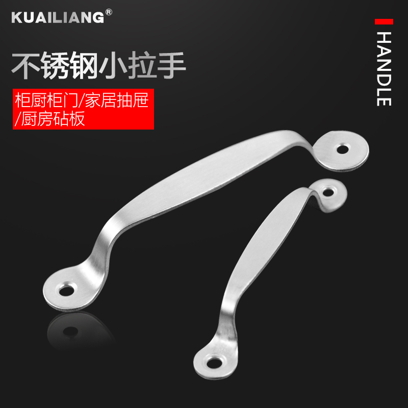 Fast Longming stainless steel small handle modern simple handle wardrobe handle overall cabinet door handle drawer handle