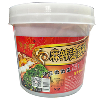 Authentic Win Chongqing Malatang Seasoning 4000g Mixing Powder Mixing Noodles Soup Noodles Seasoning Small Noodles Rice Noodles