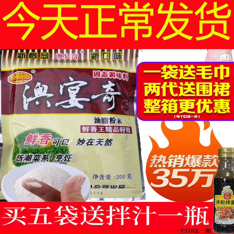 Yunnan Australian Yunnan Qiwang Wang Boutique Oil Powder flavored with fresh flavor Oaki meat