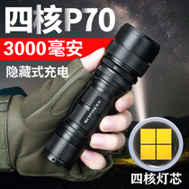 Tianhuo p70 strong light flashlight rechargeable led ultra-bright long-range small portable and durable home outdoor high power