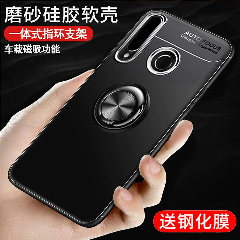 Ốp lưng điện thoại di động Huawei Enjoy 9S Hãy tưởng tượng giá đỡ từ tính 9s Huawei nhẫn Changheng mẫu 9s Vỏ bảo vệ POT-AL00a p0t 一 tl00A silicone s9 vỏ mềm bán chạy nhất triều POTAL00a - Nhẫn