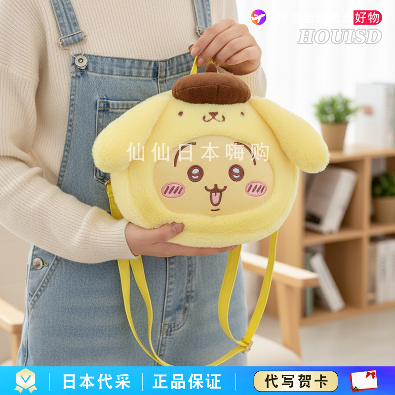 Japanese Jiyi Pudding Dog Usagi Pain Bag Small Crossbody Bag Embroidered Bag Kawaii Birthday Gift for Girls