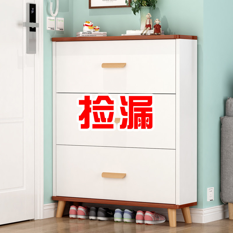 Household door dump type shoe cabinet 17CM ultra-thin large capacity economical entry door space-saving simple shoe cabinet