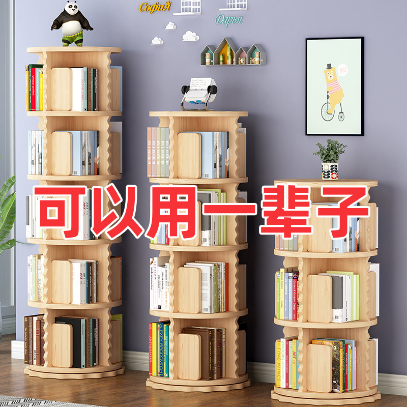 Solid wood rotary bookshelf floor minimalist for home children plotbook small bookcase student bedroom 360-degree shelve