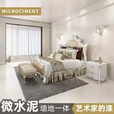 Nano-micro cement wall and floor integrated paint Art wall paint Floor paint Water background wall cement paint