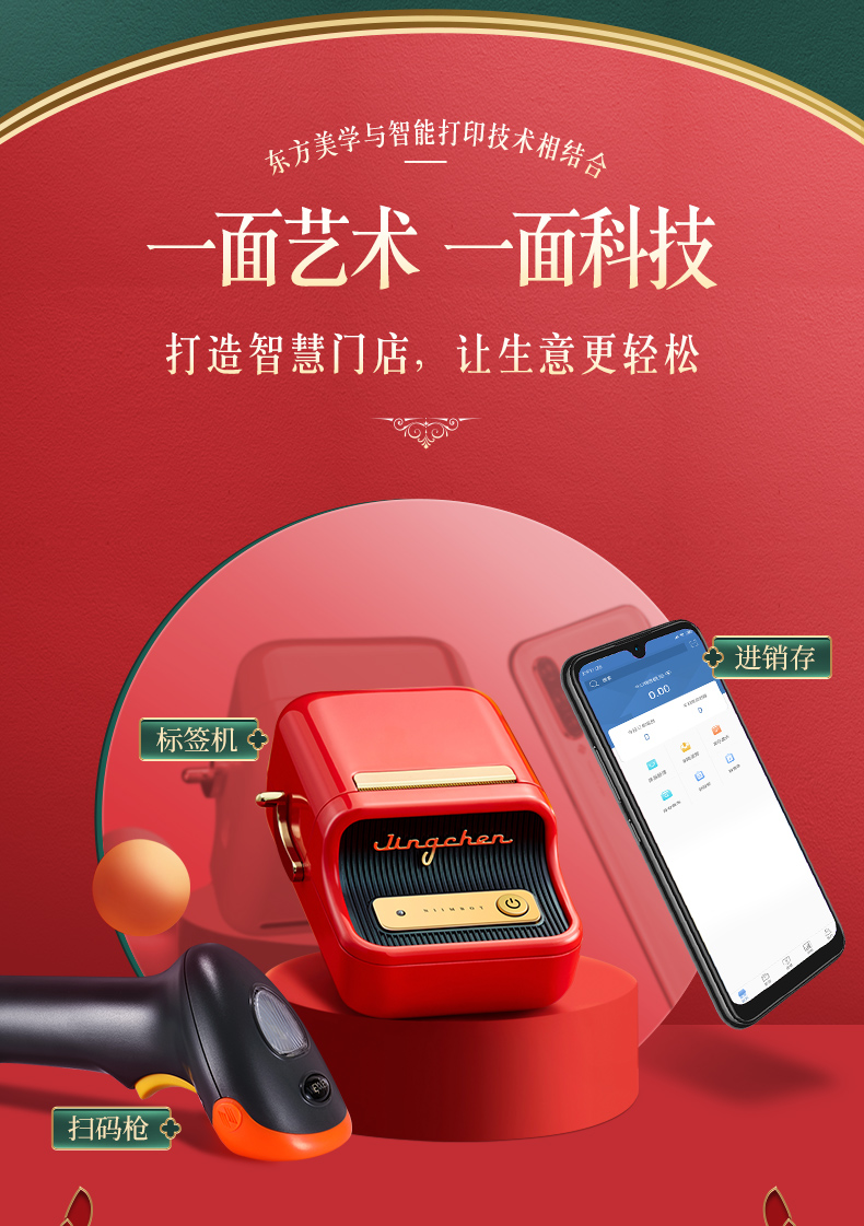 商品详情图