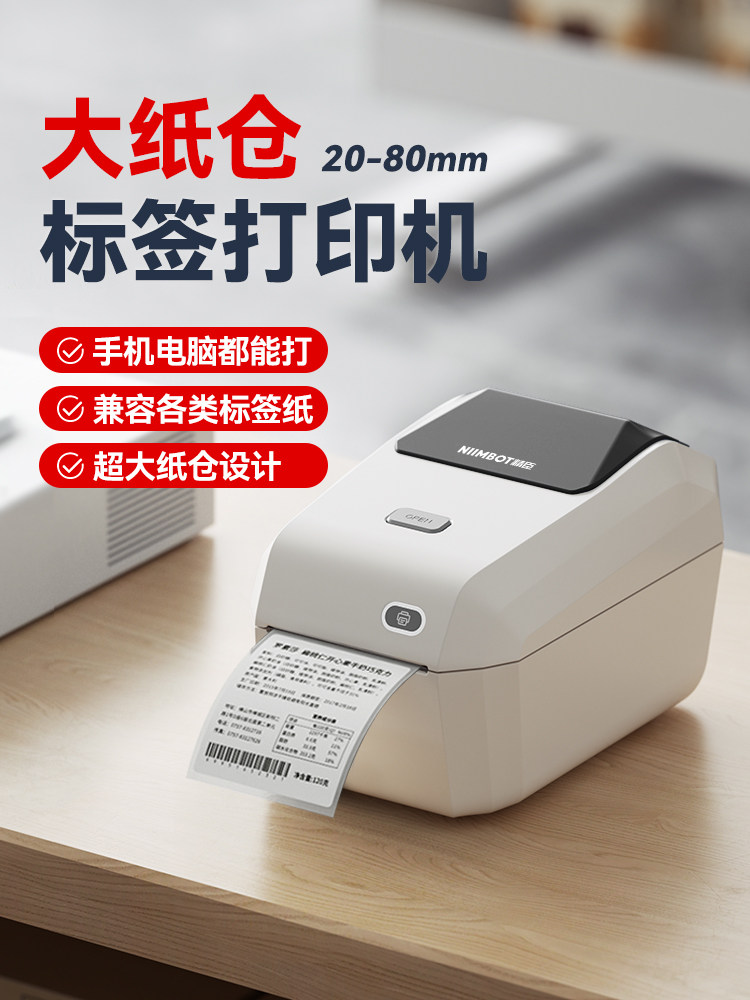 Jingchen K3 Label Printer Bluetooth Smart Thermal Adhesive Commercial Barcode Qr Code Clothing Tag Supermarket Food Milk Tea Price Sticker Express Delivery Multi-Function Printing Machine
