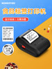 Jingchen B203 Food Label Printer Can Be Connected to a Mobile Phone, Commercial Handheld Small Portable Fixed Adhesive Sticker Printer, Single Machine for Cake Shops, Stand-Alone Product Date and Price Labeling Machine