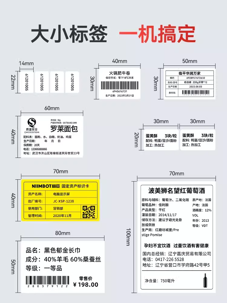 Niimbot K3 Multifunctional Label Printer Factory Commodity Clothing Tag Certificate Food Warehouse Industrial Grade Barcode Price Date Self-Adhesive Sticker Bluetooth Commercial Thermal Label
