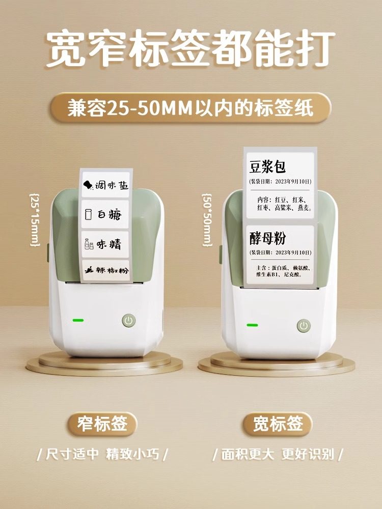 Jingchen B1 Food Label Printer Handheld Portable Bluetooth Thermal Adhesive Sticker Qr Code Barcode Commercial Price Tag Jewelry Clothing Hang Tag Tea Baking Price Labeling Machine