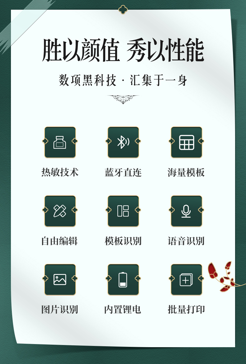 商品详情图