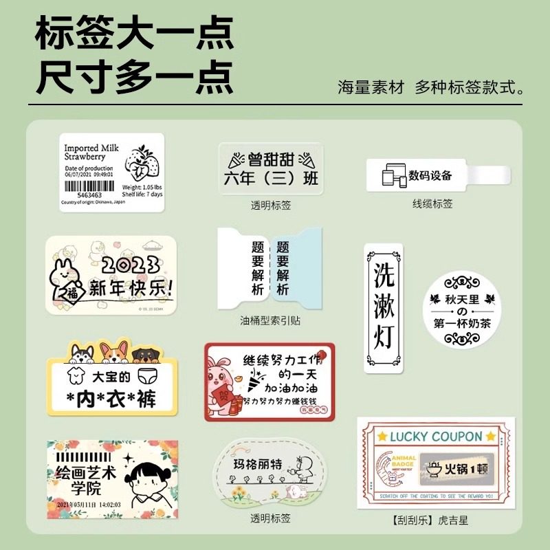 Jingchen B21 Label Printer, Small Home Printer That Can Connect to Mobile Phones, Handheld and Portable, for Printing Food Dates, Clothing Tags, Price Tags, Name Stickers, Waterproof Stickers, and Colorful Labels