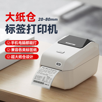 Jingchen K3 Label Printer Bluetooth Smart Thermal Adhesive Commercial Barcode Qr Code Clothing Tag Supermarket Food Milk Tea Price Sticker Express Delivery Multi-Function Printing Machine