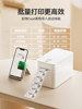 Jingchen K2 Clothing Tag Label Printer Small Commercial Certificate Sticker Coder Food Date Small Women's Clothing Store Price Handheld Barcode Thermal Label Machine