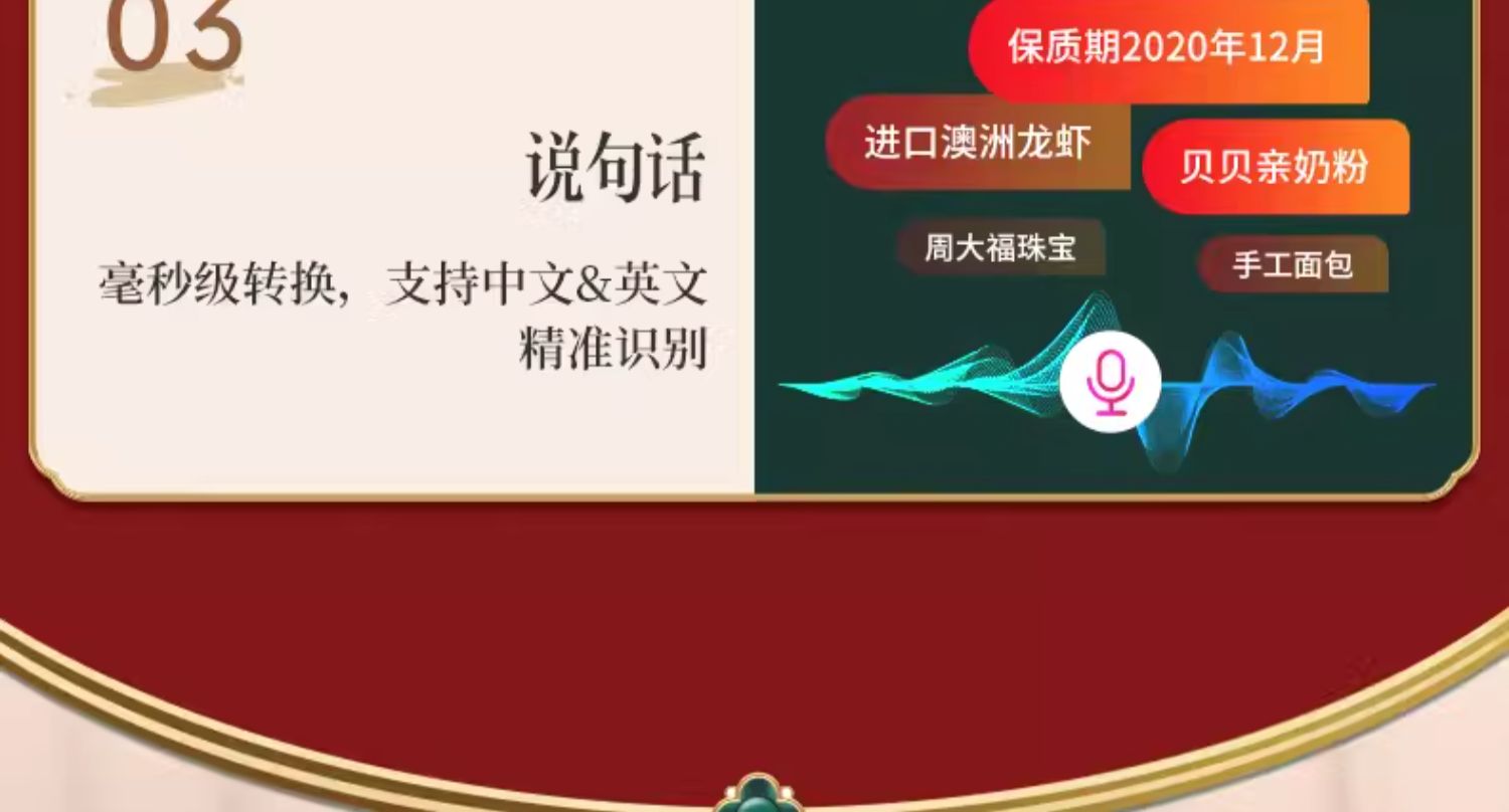 商品详情图