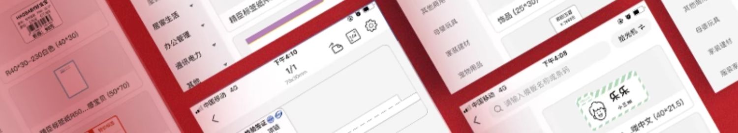 商品详情图