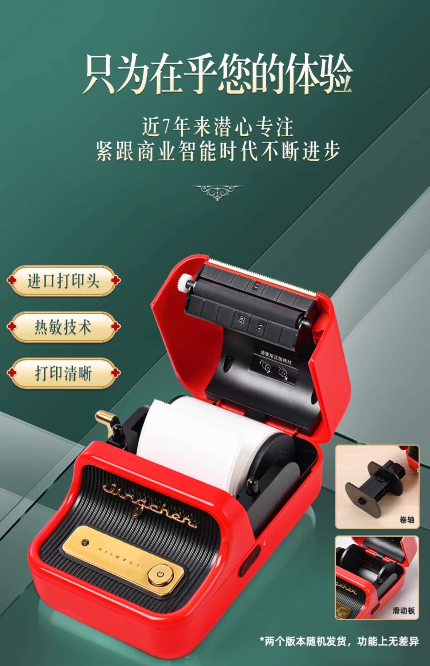 商品详情图