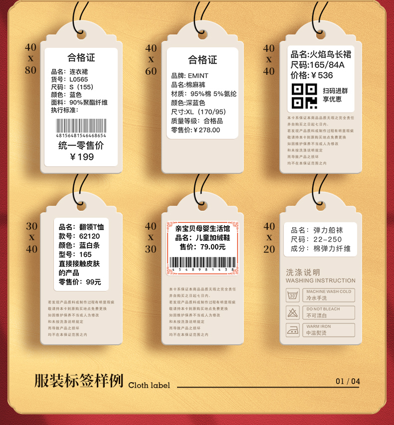 商品详情图
