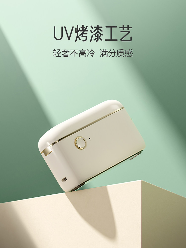 Jingchen H1/H1S Label Printer for Home Use, Smart Adhesive Sticker Label Machine, Mini Handheld Small Thermal Printer, Bluetooth Connectable to Mobile Phone, Transparent Colorful Name Tags, Planner Notes