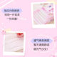 ຜ້າອະນາໄມ Jieting Sakura mini napkin breathable cotton soft wings small thin ultra-thin 40 piece set for Aunt with low menstruming napkin