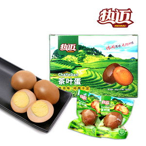 热迈盐焗蛋茶叶蛋800g/盒共20枚