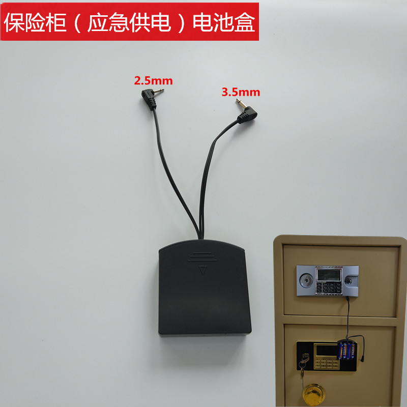 Safe spare battery box charger safe emergency external external built-in power box multi-head accessories