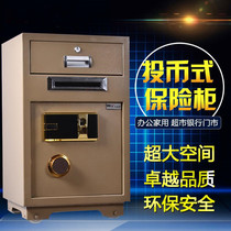 Fingerprint lock coin-operated safe office 60cm high hotel front desk cash register safe supermarket hotel safe deposit box