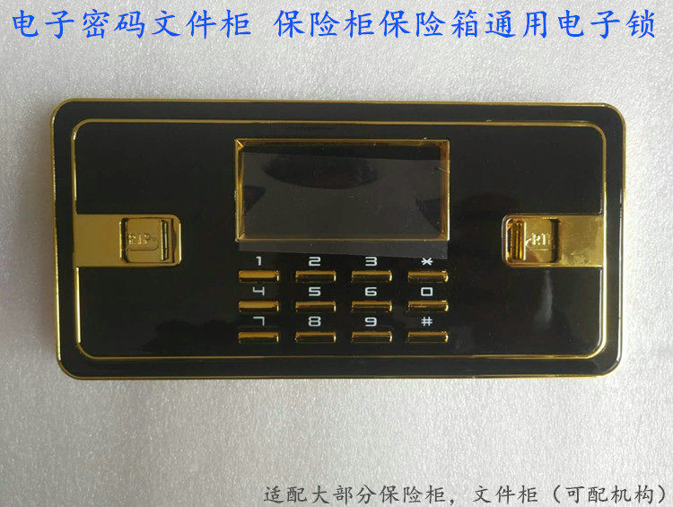 Steel Cabinet Electronic Code Lock Accessories Electronic Lock Strap Mechanism Trip Master Lock Small Emergency Lock Liquid Crystal Panel-Taobao