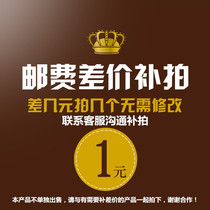 Postage remake product price difference