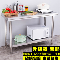 Customizable stainless steel workbench Kitchen operating table Storage cabinet Cutting table Chopping board Commercial SF