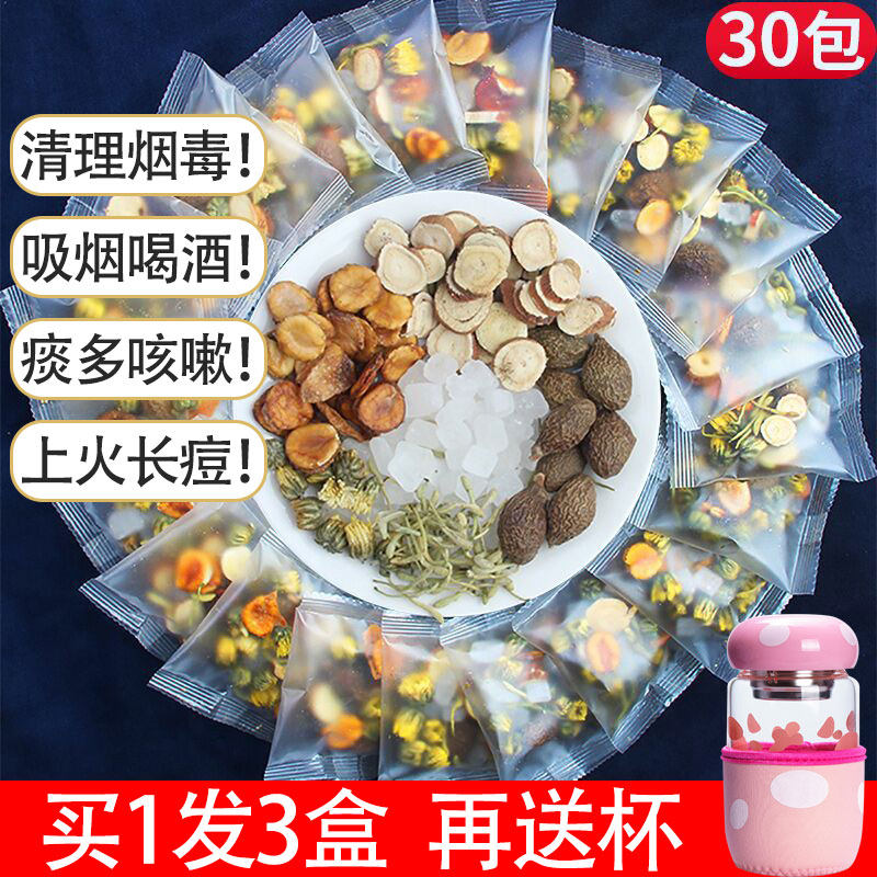 Fat sea mangosteen pharyngitis tea chrysanthemum tea Qingfei moisturizing throat phlegm detoxification fire tea clearing heat detoxification cold tea