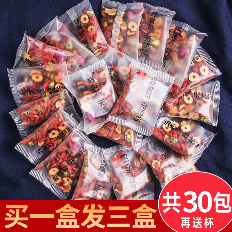 Red jujube lau wolfberry tea beauty beauty tea female air-feeding blood palace cold menstrual conditioning flower tea combination health tea