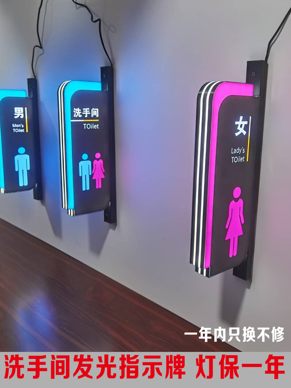 Men's and Women's Restroom Signs, Toilet and Bathroom Indicators, Shower Room Double-Sided Light Box Signs, Door Signs Men's and Women's Restroom Signs, Toilet and Bathroom Indicators, Shower Room Double-Sided Light Box Signs, Door Signs