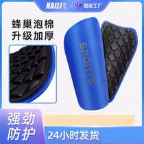 New honeycomb football shin guards thickened fixed inserts breathable sports running insert knee guards mens shin guards