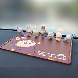 Labubu Car Dashboard Ornament, Car Anti-Slip Mat, Cute Interior Accessories, Labubu Display Screen Decoration