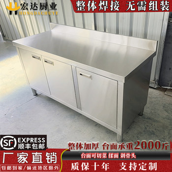 Customized commercial stainless steel workbench with double door workbench back kitchen cabinet storage bone chopping table