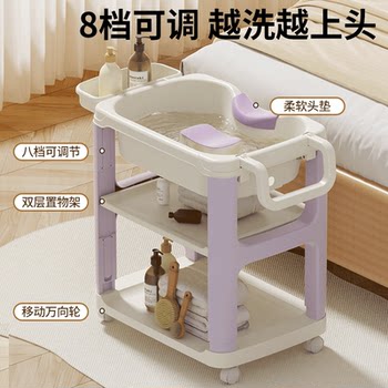 2026 New Model Shampoo Basin for Pregnant Women, Postpartum Care, Elderly, and Bedridden Patients; Flat-Laying Head Therapy Shampoo Basin