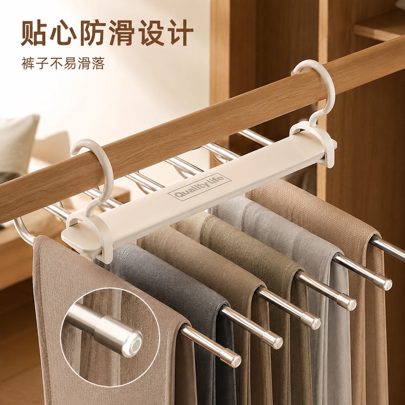 Folding Trouser Rack, Multi-Functional Multi-Layer Pants Hanger, Household Magic Traceless Trouser Clip, Wardrobe Storage Artifact, Trouser Hanger