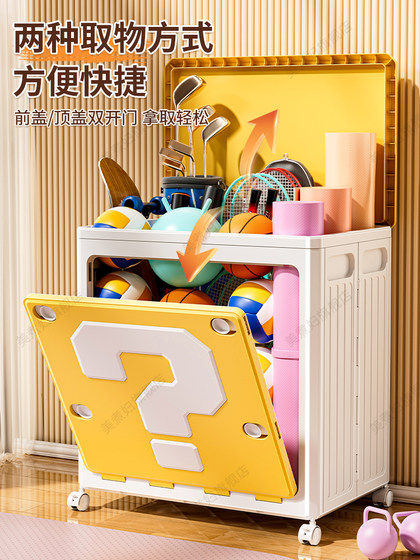 Yoga mat storage basket, household sports tools, fitness equipment storage rack, badminton sports goods storage artifact