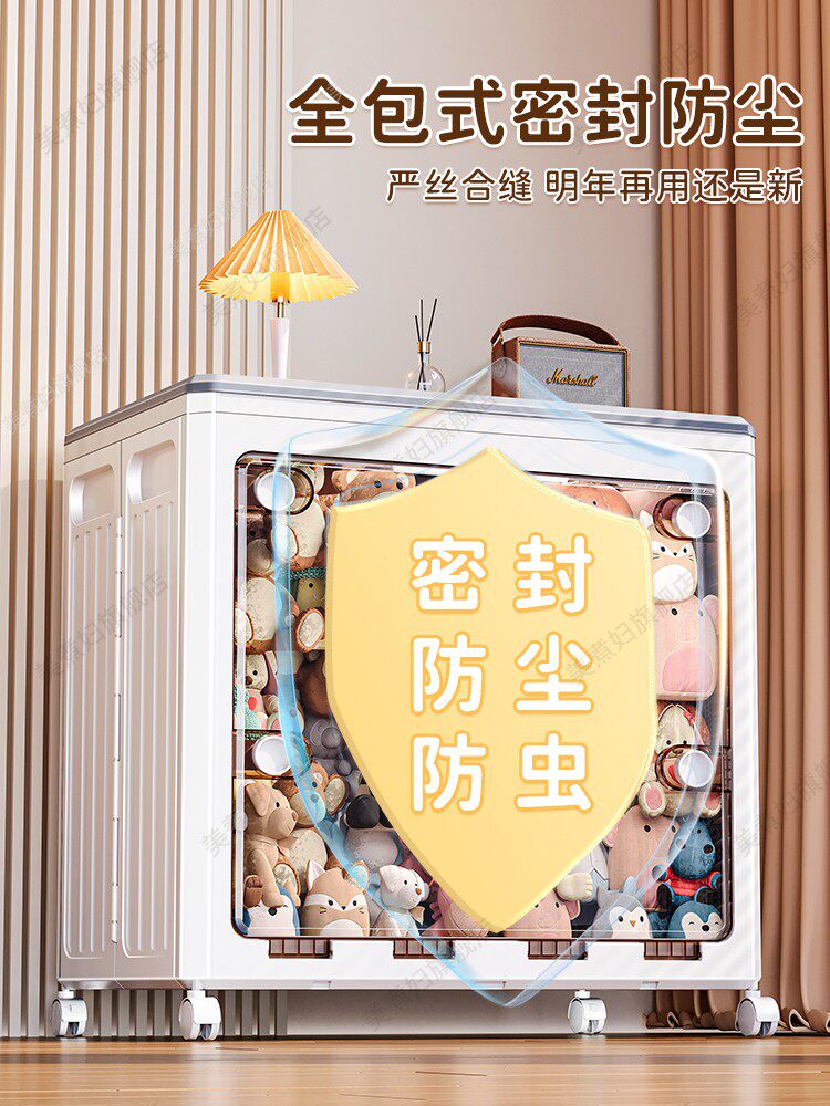 Children's Toy Storage Box, Storage Basket, Flip-Top, Large Capacity, Extra-Large Clothes Organizer, Doll and Snack Storage Bin