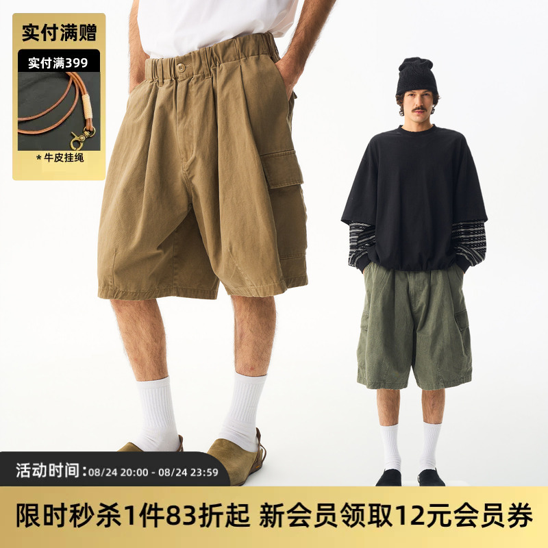 Tires 26Ss Japanese Retro Washed Balloon Shorts Elastic Waist Loose Fit Workwear Five-Point Shorts Unisex