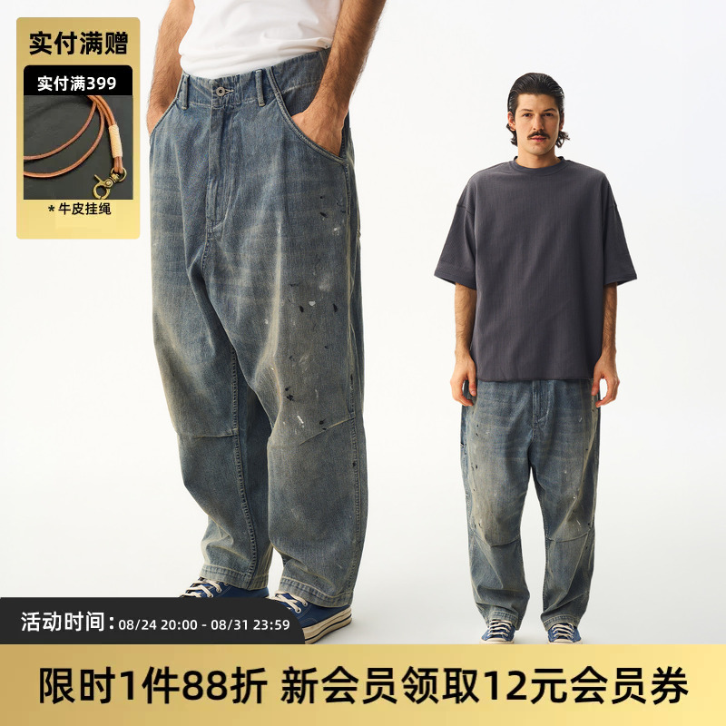 Tires 26Ss Japanese Retro Distressed Denim Pants Japanese Fabric Washed Splatter Ink Workwear Silhouette Denim Tires 26Ss Japanese Retro Distressed Denim Pants Japanese Fabric Washed Splatter Ink Workwear Silhouette Denim